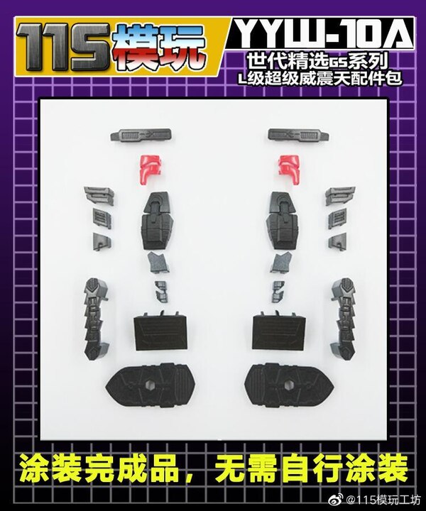 115 Workshop YYW 10A Generation Selects Super Megatron Upgrade Kit  (6 of 9)